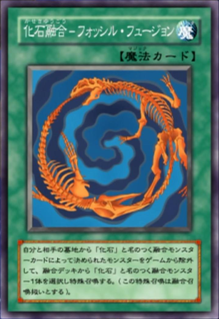 Fossil Fusion (anime) | Wikia Yu-Gi-Oh! tiếng Việt | Fandom