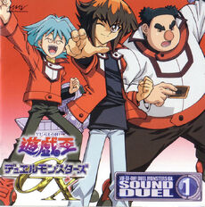 Yu-Gi-Oh! Duel Monsters GX Sound Duel Vol I | Yu-Gi-Oh! Wiki | Fandom