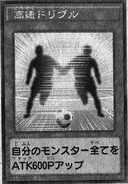 High-Speed Dribble