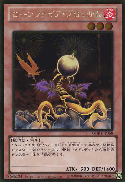 Card Errata Lonefire Blossom Yu Gi Oh Wiki Fandom