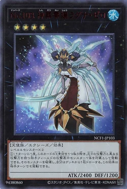 Card Gallery:Number 103: Ragnazero | Yu-Gi-Oh! Wiki | Fandom