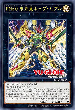 Number F0: Utopic Future Zexal | Yu-Gi-Oh! Wiki | Fandom Number F0: Utopic Future Zexal | Yu-Gi-Oh! Wiki | Fandom