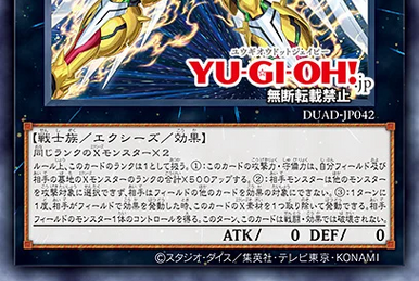 Heroic Champion - Magnum Excalibur | Yu-Gi-Oh! Wiki | Fandom