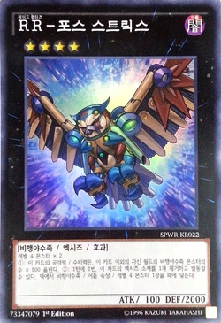Card Gallery:Raidraptor - Force Strix | Yu-Gi-Oh! Wiki | Fandom