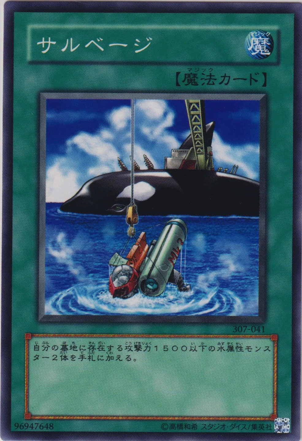 985?cb=20231227203333