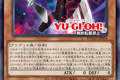 Booster SP: Wing Raiders | Yu-Gi-Oh! Wiki | Fandom