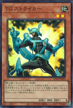 Card Gallery:T.G. Striker | Yu-Gi-Oh! Wiki | Fandom