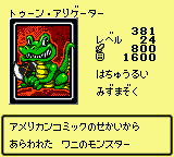 Toon Alligator Dm2 Yu Gi Oh Wiki Fandom Toon Alligator Dm2 Yu Gi Oh Wiki Fandom