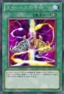 Xyz Crown