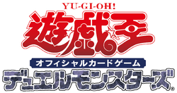 Yu-Gi-Oh! Official Card Game | Yu-Gi-Oh! Wiki | Fandom