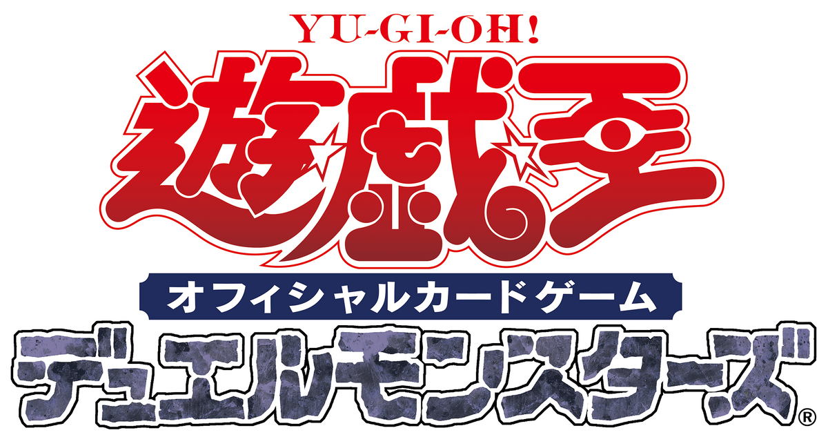 Yu-Gi-Oh! Trading Card Game - Wikipedia