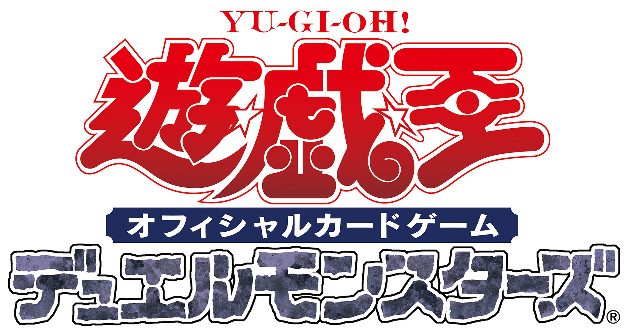 Yu Gi Oh Official Card Game Yu Gi Oh Wiki Fandom