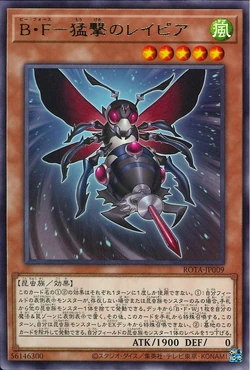 Set Card Galleries:Rage of the Abyss (OCG-JP) | Yu-Gi-Oh! Wiki