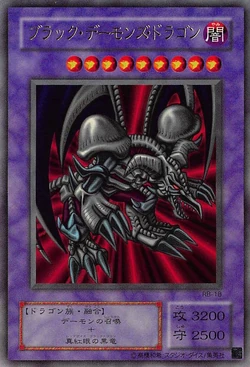 Card Gallery:Black Skull Dragon | Yu-Gi-Oh! Wiki | Fandom