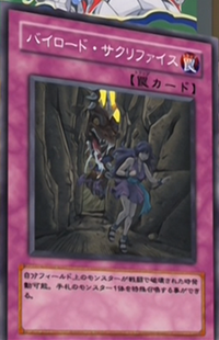 ByroadSacrifice-JP-Anime-GX