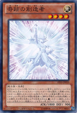 Set Card Galleries:Advanced Tournament Pack 2014 Vol.1 (OCG
