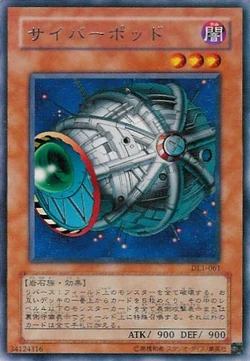 Card Gallery:Cyber Jar | Yu-Gi-Oh! Wiki | Fandom