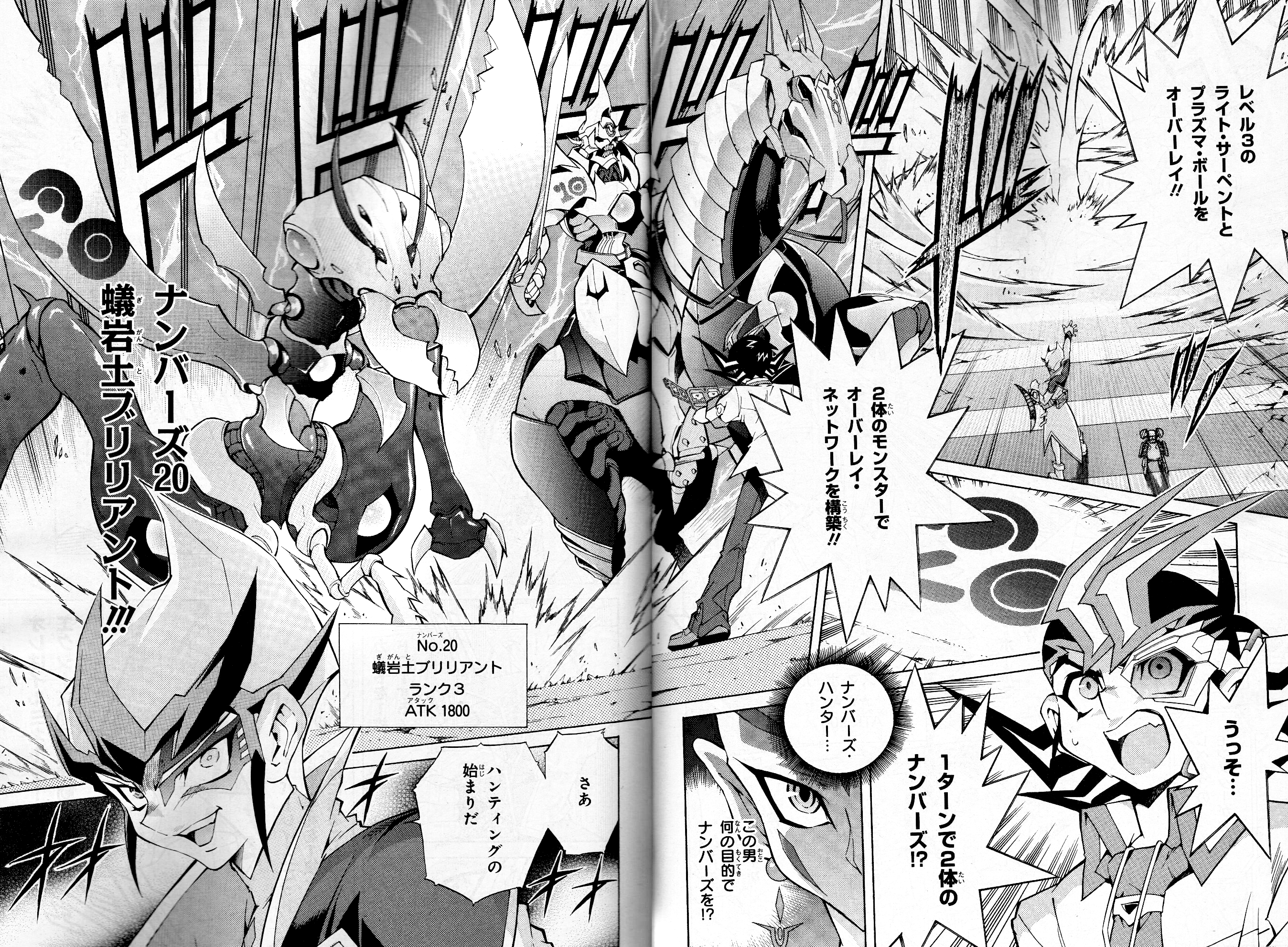 Yu-Gi-Oh! Zexal Manga Volume 8