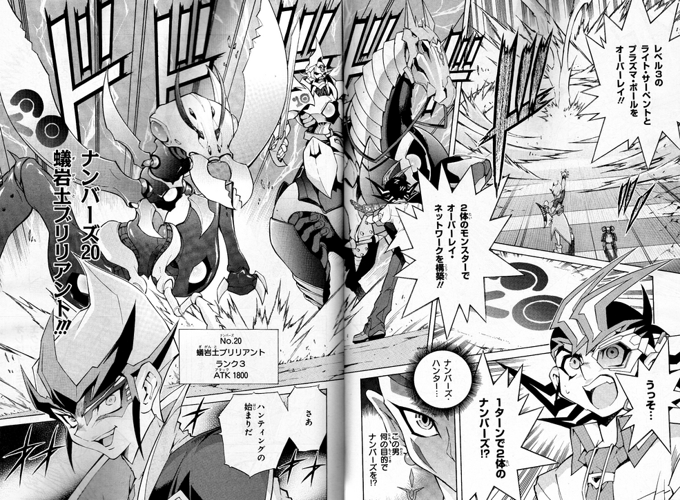 Kaito Tenjo (manga) | Yu-Gi-Oh! Wiki | Fandom