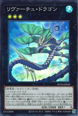 Yugioh - Borreload Furious Dragon ULTRA RARA - SDRR-EN042 1° Edizione