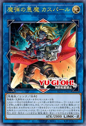 Magical Musket Mastermind Caspar | Yu-Gi-Oh! Wiki | Fandom