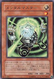 MindMaster-TDGS-JP-R