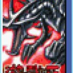 Category:Yu-Gi-Oh! Worldwide Edition: Stairway to the Destined Duel sets |  Yu-Gi-Oh! Wiki | Fandom
