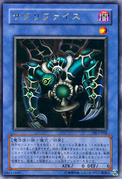 An example of the Series 3 layout on Ritual Monster Cards. This is "Relinquished", from Duelist Legacy Volume.1.