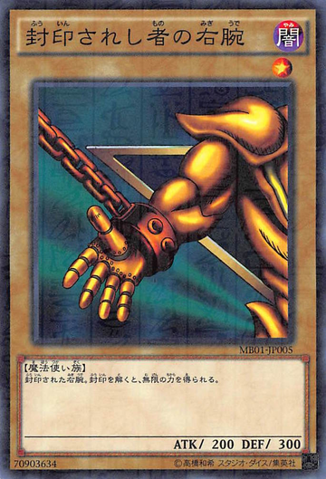 遊戯王20 ser紅砕老艾克佐迪亚署名版 艾克佐迪亚| 遊戲王Wiki | Fandom