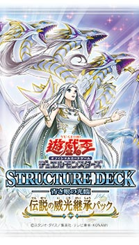Structure Deck: Advent of the Eyes of Blue Legendary Majesty Structure Deck: Advent of the Eyes of Blue Legendary Majesty