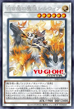 Card Gallery:Silvera, Wolf Tamer of the White Forest | Yu-Gi-Oh