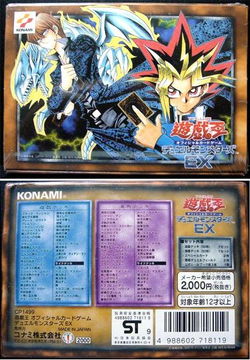 OCG Set Galleries: Decks | Yu-Gi-Oh! Wiki | Fandom