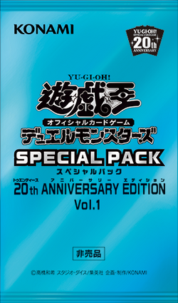 Special Pack th Anniversary Edition Vol 1 Yu Gi Oh Wiki Fandom