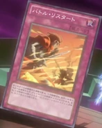 Battle Restart