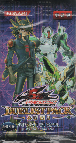 Duelist Pack: Yusei 3 | Yu-Gi-Oh! Wiki | Fandom