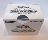 Japanese DTC2 Box Duel Terminal Edition