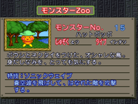 HatBobo-CapMon-MCBB-JP-VG
