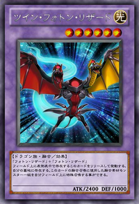 Twin Photon Lizard (anime) | Yu-Gi-Oh! Wiki | Fandom