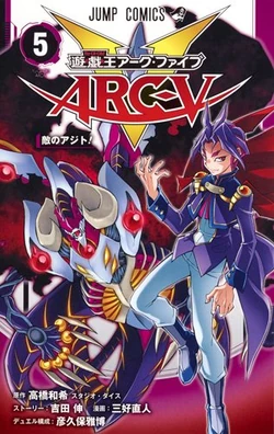 Yu-Gi-Oh! ARC-V Volume 5 promotional card | Yu-Gi-Oh! Wiki