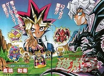 YuGiOh!Duel051