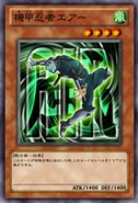 Air Armor Ninja