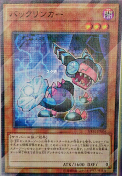 Card Gallery Backlinker Yu Gi Oh Wiki Fandom Card Gallery Backlinker Yu Gi Oh Wiki Fandom