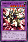 SD29-JP043 (Official Proxy) Structure Deck: Master of Pendulum