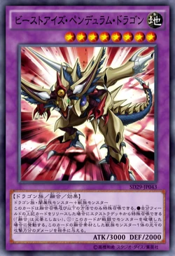 その他 psykovsky / da budet Vintage 1996 Yu-Gi-Oh! Thousand-Eyes Restrict Kazuki