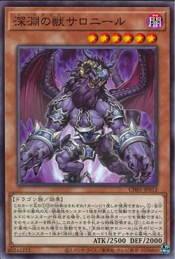 Set Card Galleries:THE CHRONICLES DECK: The Fallen & The Virtuous