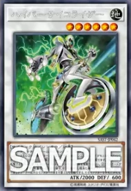 Card Gallery:Hyper Psychic Riser | Yu-Gi-Oh! Wiki | Fandom