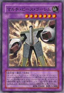 Amazon.com: Yu-Gi-Oh! - Multiple Piece Golem (TDGS-EN038