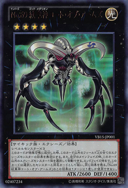 Set Card Galleries:The Valuable Book 15 promotional cards (OCG-JP