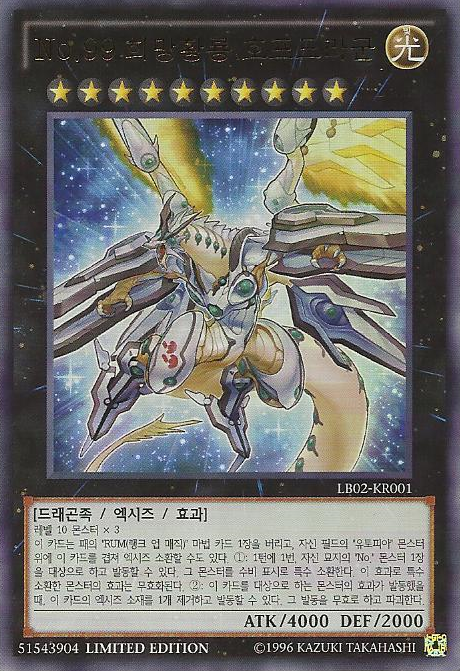 Yugioh Card “Queen's Bodyguard” CDIP-KR027 Korean Ver Common – K-TCG