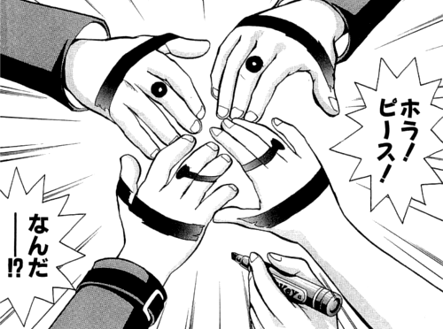 Symbol Of Friendship Yu Gi Oh Wiki Fandom Symbol Of Friendship Yu Gi Oh Wiki Fandom